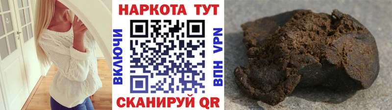 Купить наркоту Невинномысск Каннабис Кетамин ГАШИШ A-PVP Мефедрон COCAIN АМФ