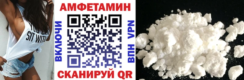 где продают наркотики  Невинномысск  Амфетамин 97% 