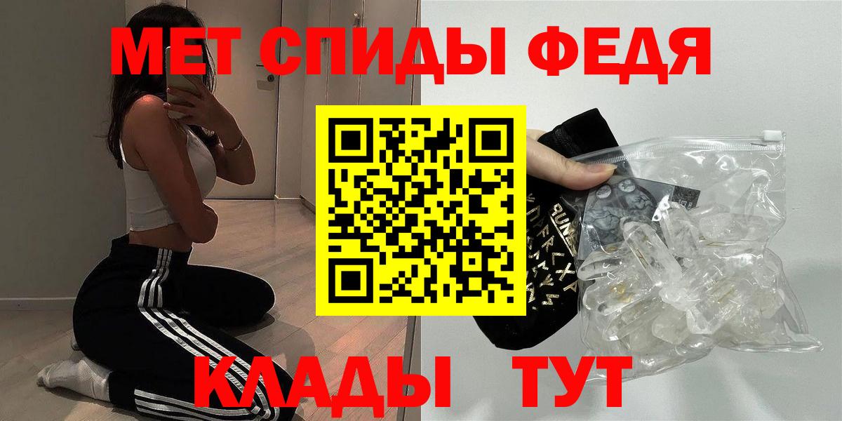 Amphetamine  АМФЕТАМИН Premium  Вход с VPN  Невинномысск 