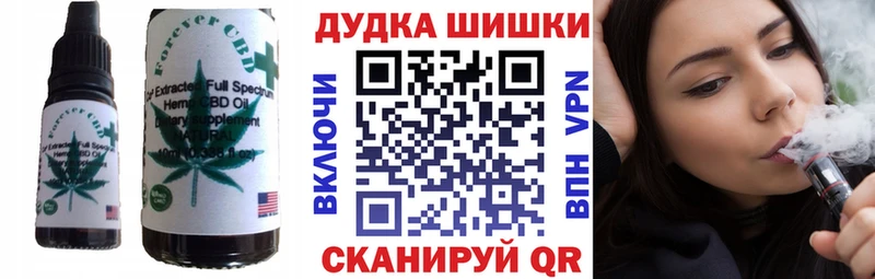 Печенье с ТГК марихуана Невинномысск