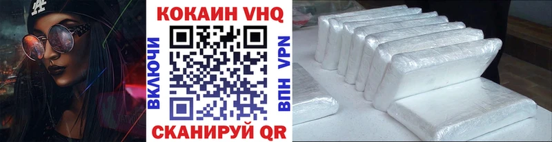 Cocaine 99%  Невинномысск 