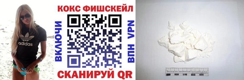 Кокаин Перу Невинномысск
