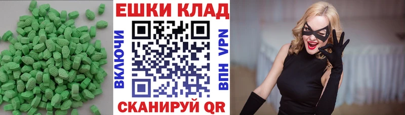 где найти наркотики  Невинномысск  Экстази 250 мг 