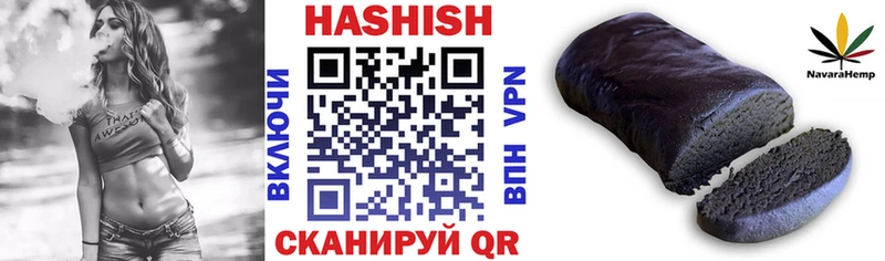 купить наркоту  Невинномысск  ГАШ Premium 
