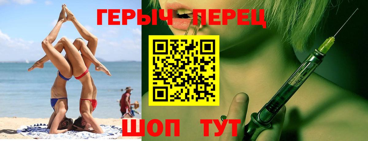 Невинномысск  ГЕРОИН VHQ  Героин  Вход с VPN 