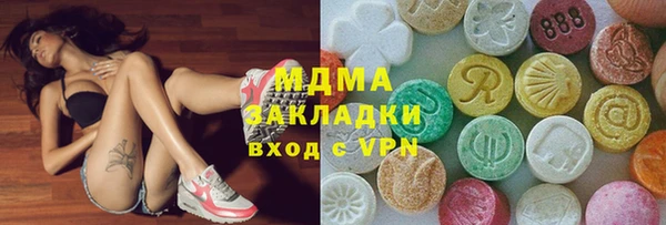 скорость Новокубанск