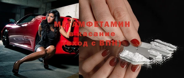 стафф Новодвинск