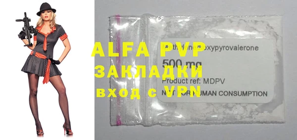 скорость Алзамай