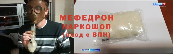 кокс Новозыбков