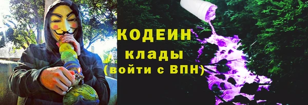 кокс Новозыбков