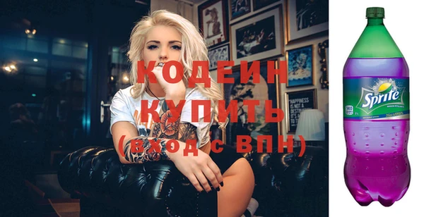 скорость Новокубанск