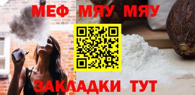сатива Рузаевка