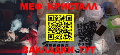сатива Рузаевка