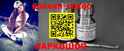 сатива Рыбинск