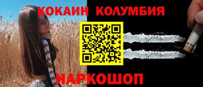 сатива Рыбинск