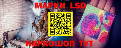 сатива Рузаевка