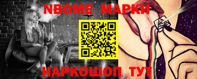 сатива Рыбинск