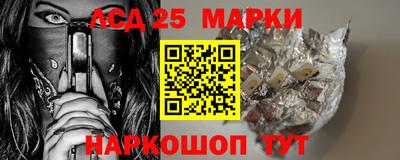 сатива Рузаевка