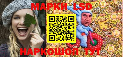 сатива Рыбинск