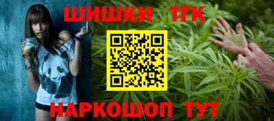 сатива Рыбинск