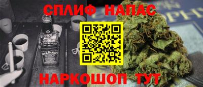 сатива Рузаевка