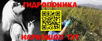сатива Рузаевка