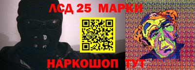 сатива Рыбинск