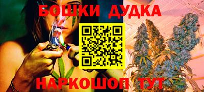 сатива Рыбинск