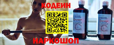 сатива Рузаевка