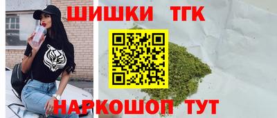 сатива Рузаевка
