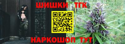 тгк Рязань
