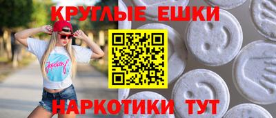 сатива Рыбинск