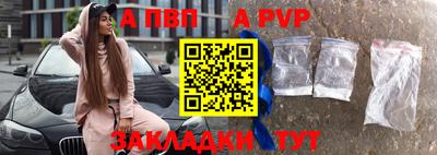 сатива Рыбинск