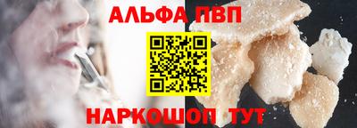 сатива Рузаевка