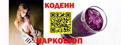 сатива Рузаевка