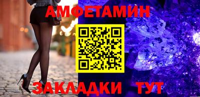 сатива Рузаевка