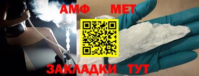 сатива Рыбинск