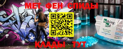 сатива Рузаевка