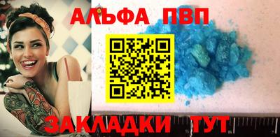 сатива Рыбинск