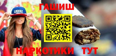 сатива Рузаевка