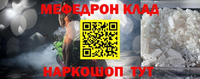 сатива Рыбинск