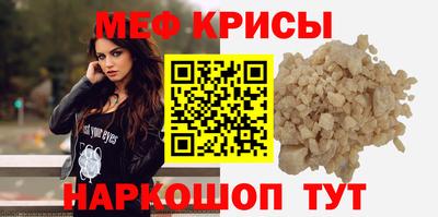 сатива Рузаевка