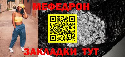 сатива Рыбинск