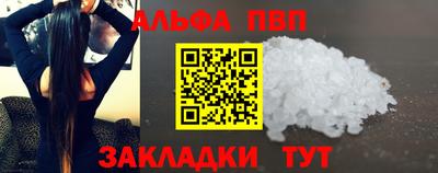 тгк Рязань