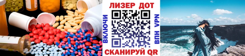 omg вход  Невинномысск  Лсд 25 экстази ecstasy  даркнет сайт 