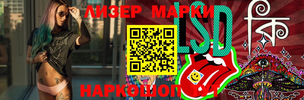LSD-25 экстази  Лсд 25 экстази ecstasy  Лсд 25 экстази ecstasy  Вход с VPN  Невинномысск 