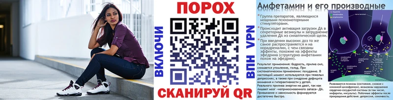 МЕТАМФЕТАМИН кристалл  кракен зеркало  Невинномысск 