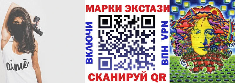 ОМГ ОМГ ССЫЛКА  Невинномысск  Марки N-bome 1500мкг 