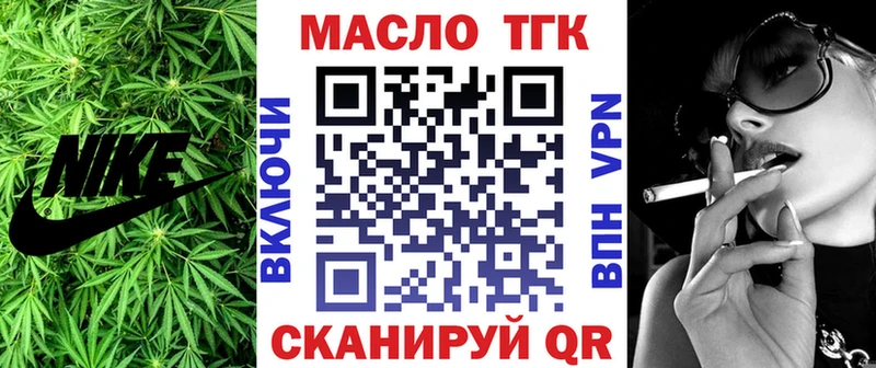 Дистиллят ТГК Wax  Невинномысск 