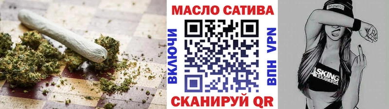 Дистиллят ТГК THC oil Невинномысск